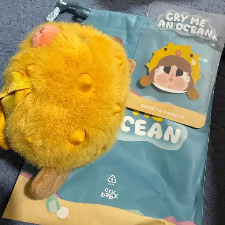 [BUNJANG] Pop Mart Crybaby Pufferfish Plush Keychain / 팝마트 정품 크라잉베이비 복어 인형키링