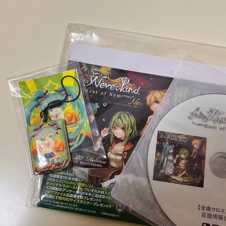 [BUNJANG] Vocaloid From Neverland DVD / 보컬로이드 From Neverland DVD