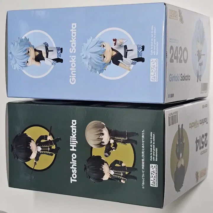 [BUNJANG] Gintama Nendoroid Hijikata Toshiro &amp; Gintoki Sakata (Sealed) / 은혼 넨도로이드 히지카타 긴토키 미개봉
