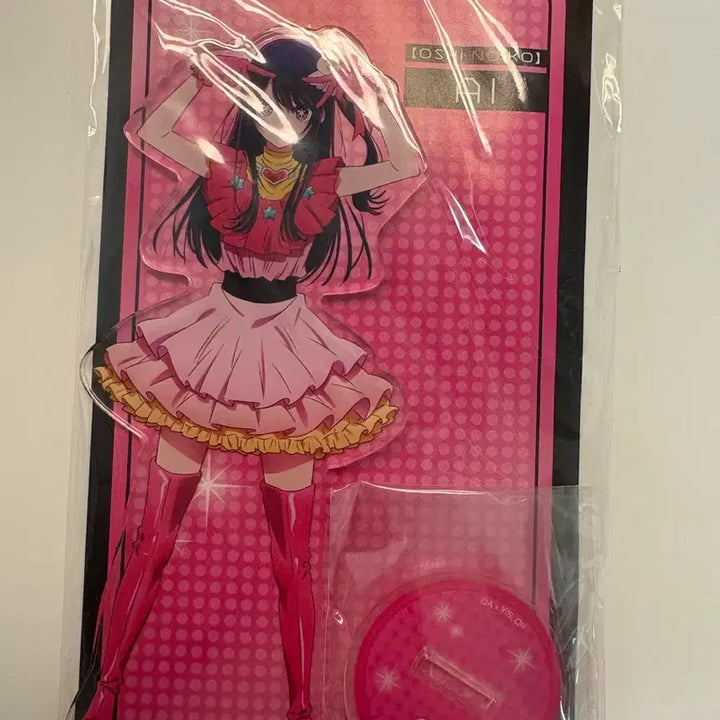 [BUNJANG] Oshi no Ko Hoshino Ai Acrylic Stand &amp; Aqua Manju / 최애의 아이 호시노 아이 아크릴스탠드&amp; 아쿠아 만쥬