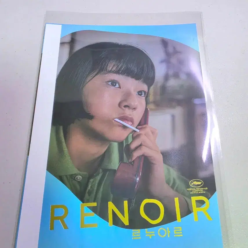 [BUNJANG] Megabox Original Ticket Book Poster <Renoir> / 메가박스 오리지널 티켓북 포스터 <르누아르>