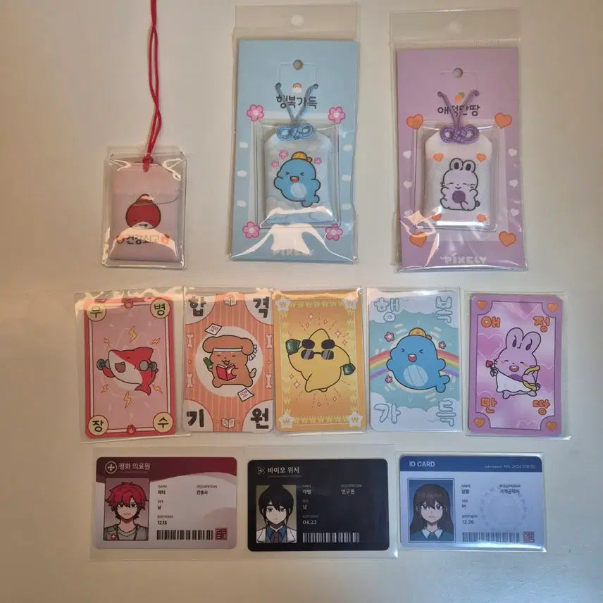 [BUNJANG] Amulet Photocard, Keyring, ID Card / 부적 포카, 키링, id카드