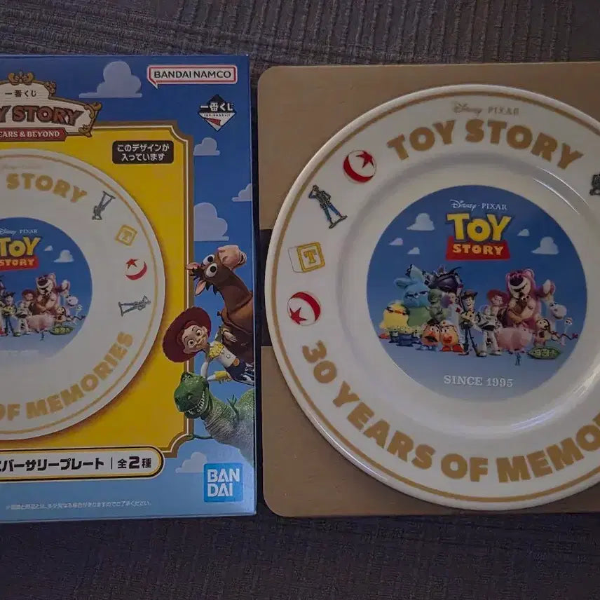 [BUNJANG] Ichiban Kuji Toy Story Prize C Plate / 토이스토리 이치방쿠지 C상 플레이트 제일복권