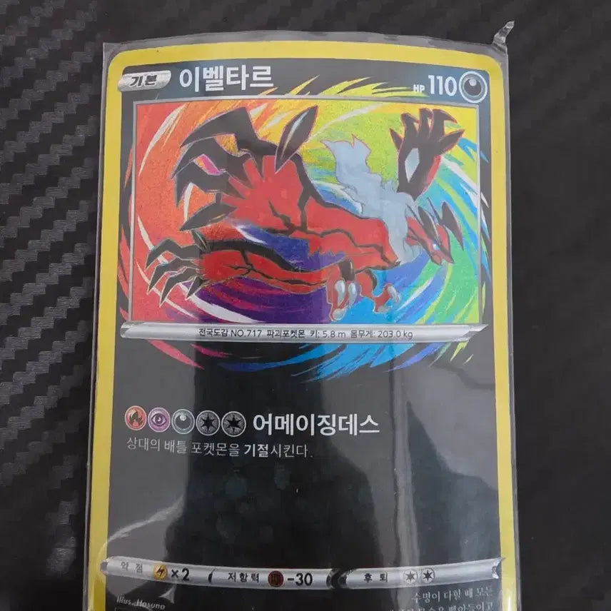 [BUNJANG] Pokemon Card Bundle Set - C Grade / 상태 C급 포켓몬 카드 일괄 판매