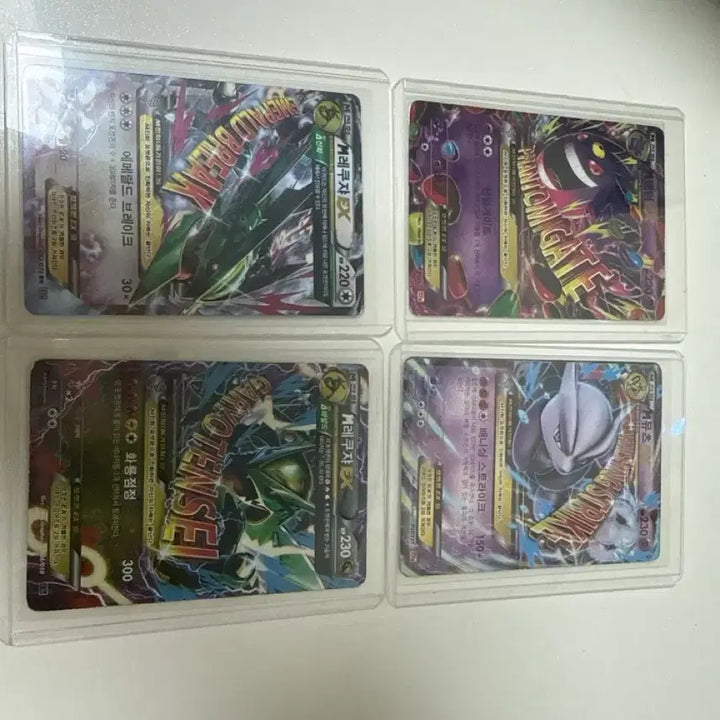 [BUNJANG] Charizard ex, Rayquaza ex, Mewtwo ex, Gengar ex Bundle Set / M레쿠쟈ex M뮤츠ex M팬텀ex 일괄판매