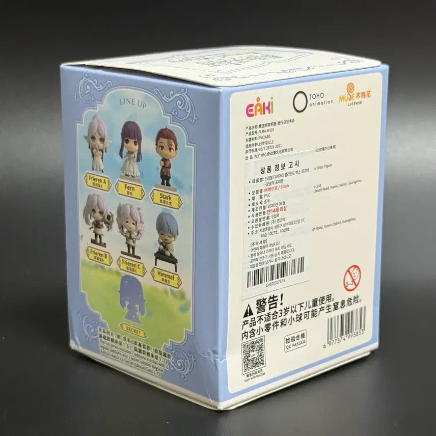 [BUNJANG] Frieren: Beyond Journey&