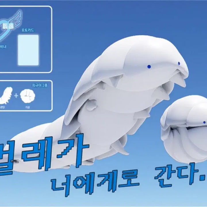 [BUNJANG] Haetnim Kindergarten Classmate Kimoto Larva Figure Set / 햇님반유치원동기 키모토 유충 피규어 판매 양도