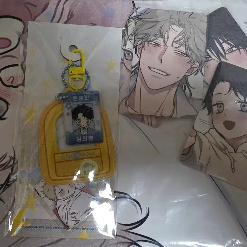 [BUNJANG] Mulga-ui-bam (Mulbam) Summer Pillow Cover &amp; Eu-yeong Kindergarten Bag Holder Package / 물가의밤 물밤 여름 베개 커버, 의영 어린이집 가방 홀더 패키지 원가 이하