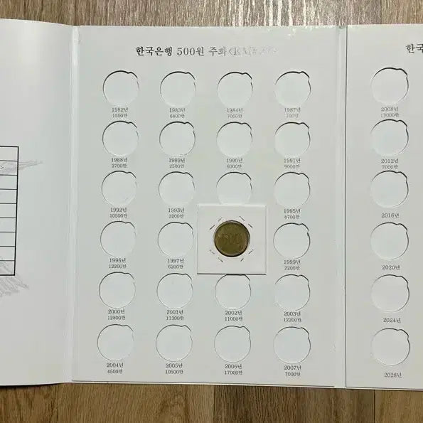[BUNJANG] 500 Won Coin Collection Album + 1998 500 Won Coin / 500원 주화 수집첩 + 1998년 500원 코인