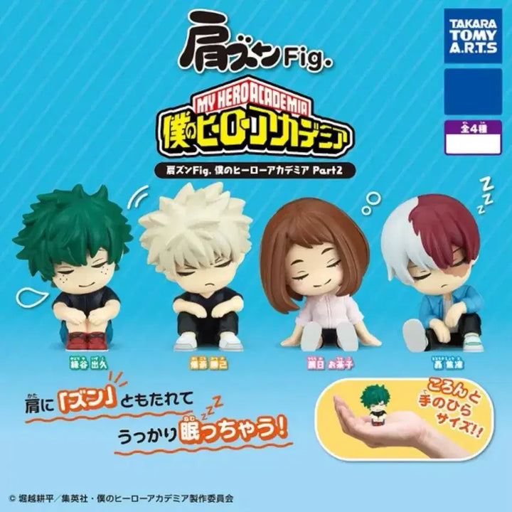 [BUNJANG] My Hero Academia Shoulder Hugger Gacha Set (Unsealed) / (개봉) 나의 히어로 아카데미아 나히아 어깨쿵 가챠 일괄