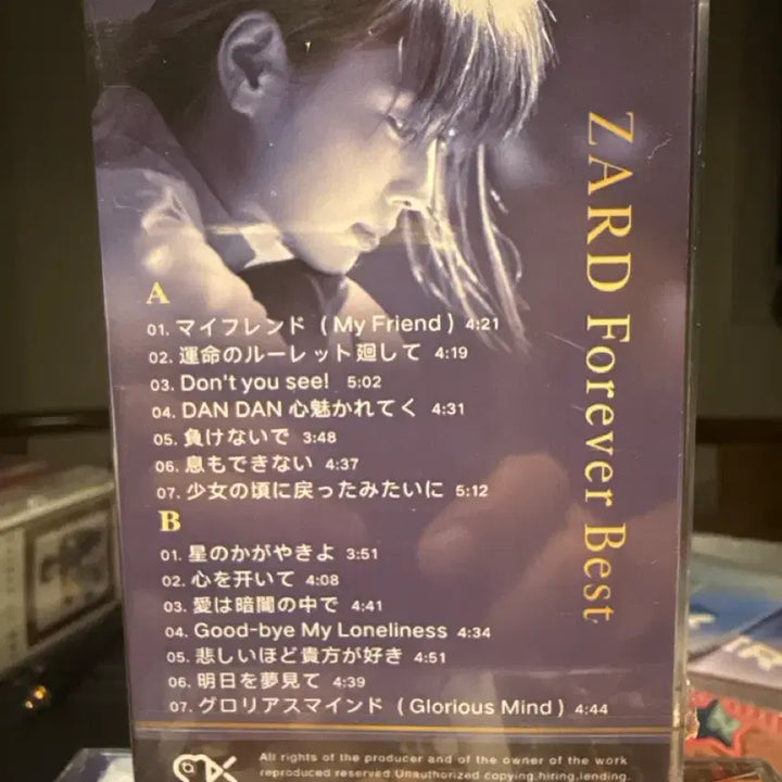 [BUNJANG] ZARD Sakai Izumi Forever Best Limited Edition Cassette Tape / 사카이 이즈미 자드 ZARD 카세트 테이프