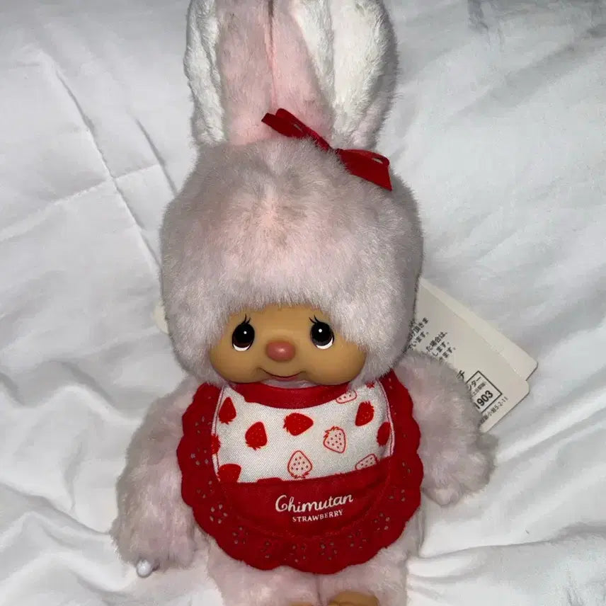 [BUNJANG] Strawberry Chimutan S Size Plush / 스트로베리 치무탄 s사이즈