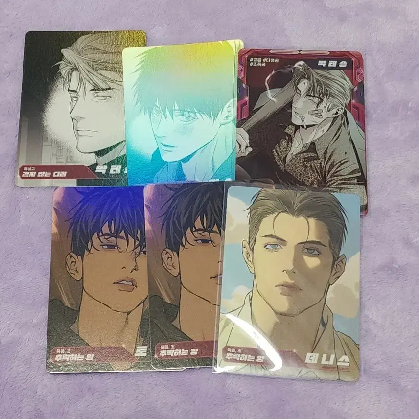 [BUNJANG] Jaime Shop AR Trading Card - Geotji Annneundari Chulaganeunyang / 재이미샵 AR 트레이딩 카드 트레카 걷지않는다리 추락하는양