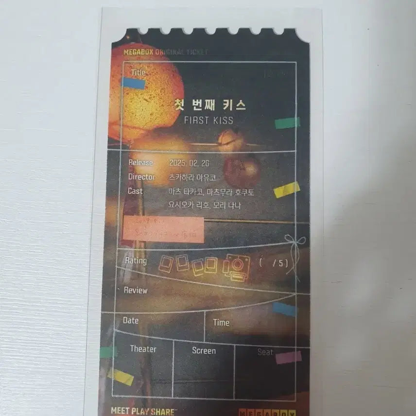 [BUNJANG] Megabox First Kiss Opening Thematic Ticket / 오티 메가박스 첫 번째 키스