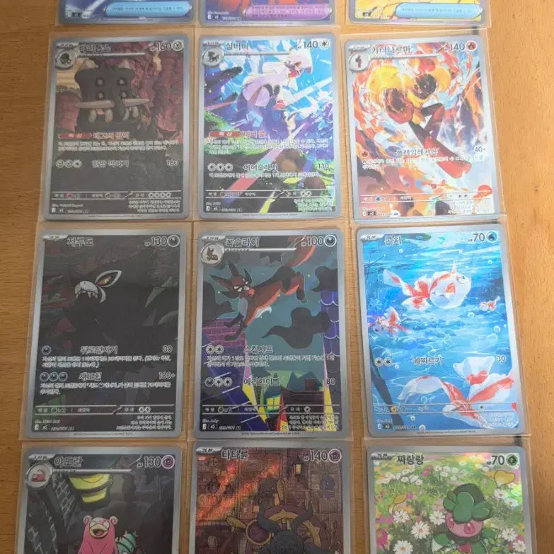 [BUNJANG] Pokemon Abyss Rising Darkrai, Muk, Morpeko SAR Bundle Set / 포켓몬 어비스아이 카드 다크라이, 무쿠, 모르페코 sar (일괄) (ar등 서비스)