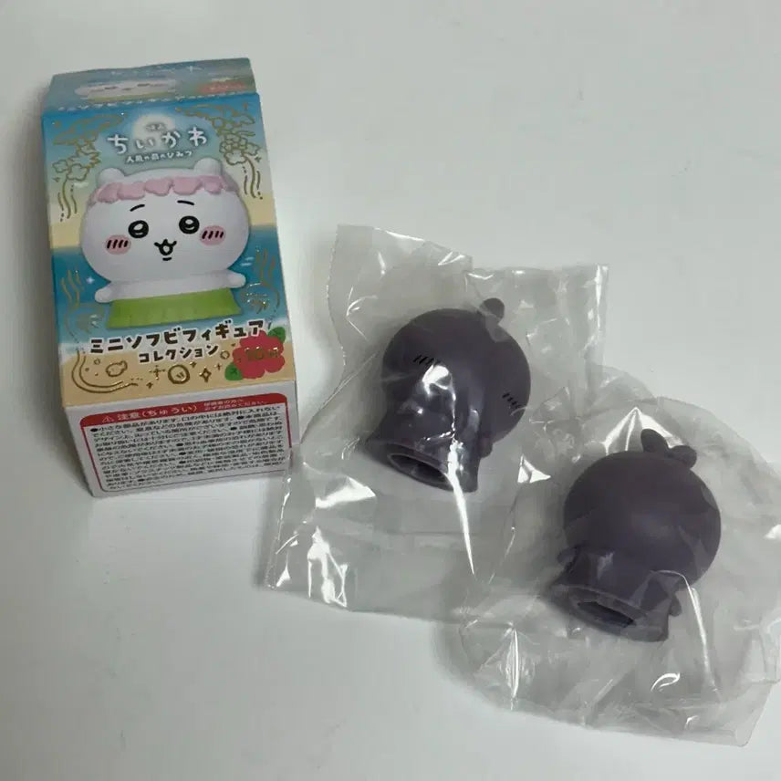 [BUNJANG] Chiikawa Mermaid Island Soft Vinyl Figures Mobu 1 + Mobu 2 Set / 치이카와 인어섬 소프비 모브1 + 모브2