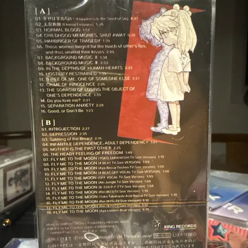 [BUNJANG] Neon Genesis Evangelion Asuka OST Limited Edition Cassette Tape / 신세기 에반게리온 아스카 OST 카세트 테이프