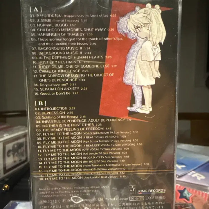 [BUNJANG] Neon Genesis Evangelion Asuka OST Limited Edition Cassette Tape / 신세기 에반게리온 아스카 OST 카세트 테이프