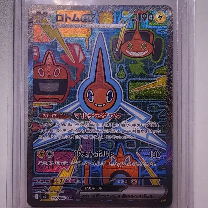 [BUNJANG] Pokemon Card Machamp V SR Special Edition &amp; 7 Other Types / 개급처)포켓몬카드 괴력몬 V sr 특일 외 7종
