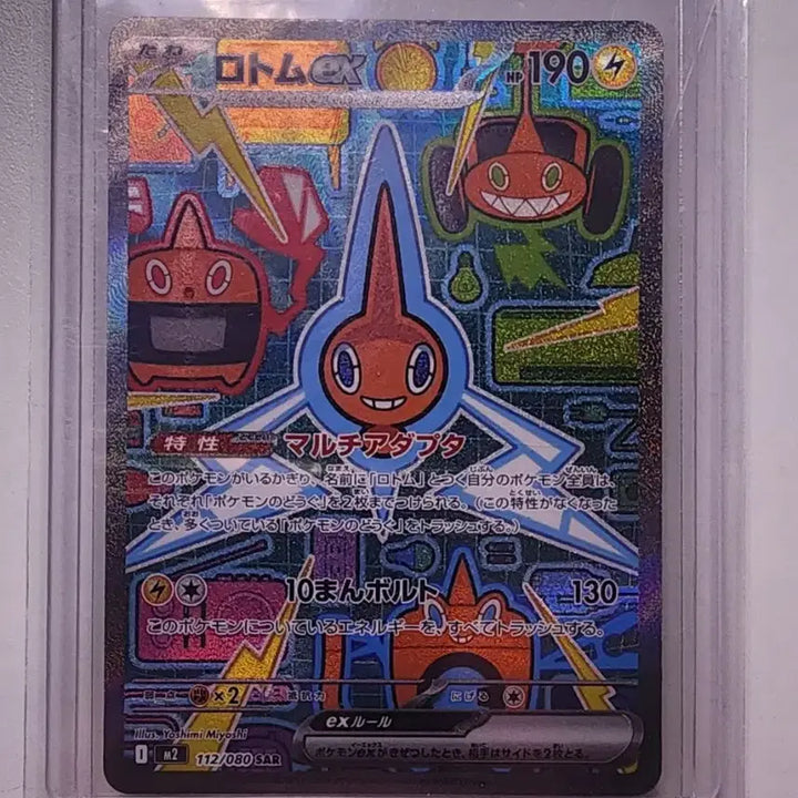 [BUNJANG] Pokemon Card Machamp V SR Special Edition &amp; 7 Other Types / 개급처)포켓몬카드 괴력몬 V sr 특일 외 7종