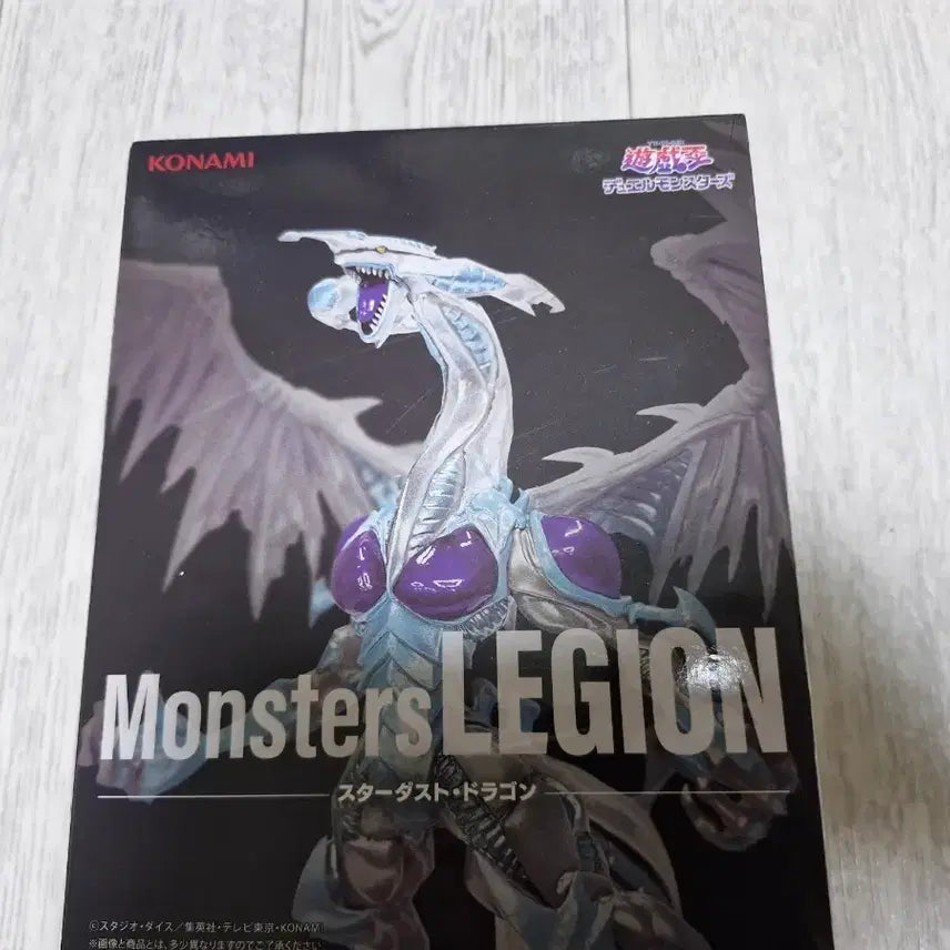 [BUNJANG] Yu-Gi-Oh! Stardust Dragon Figure / 유희왕 피규어 스타더스트드래곤