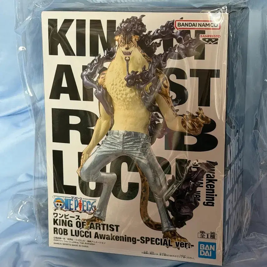 [BUNJANG] One Piece King of Artist Rob Lucci Special Edition Figure (Sealed) / [미개봉] 원피스 킹오브아티스트 로브루치