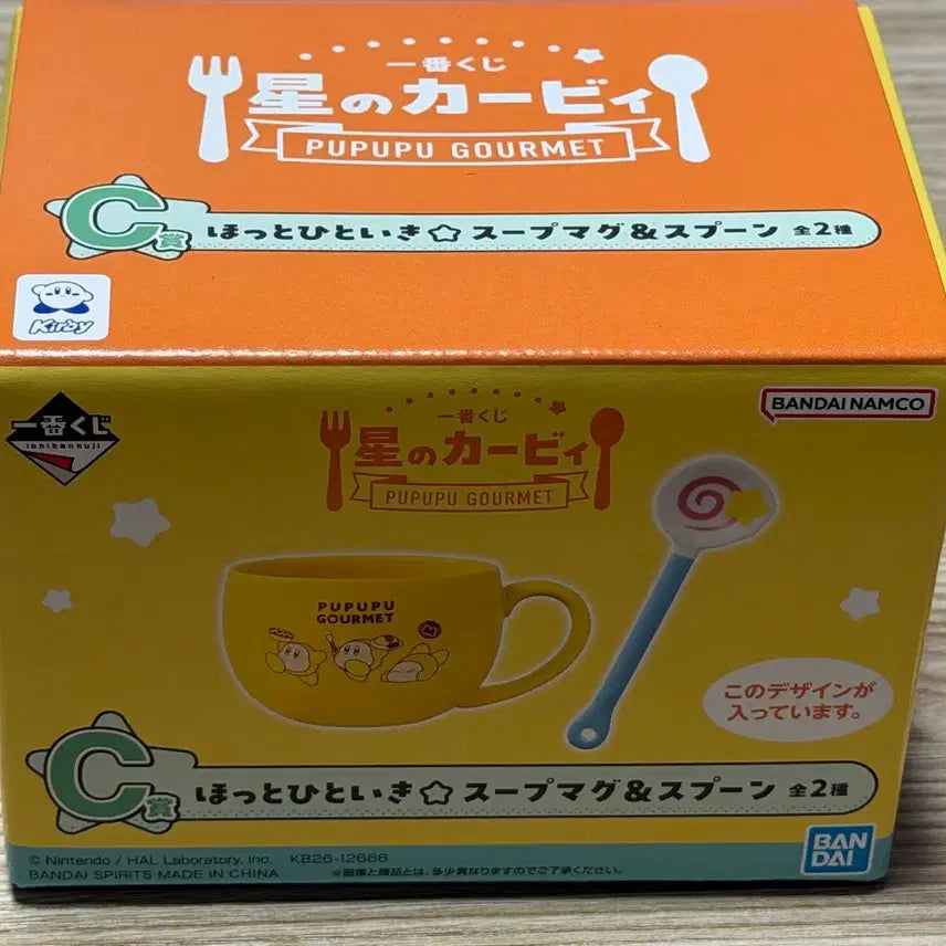 [BUNJANG] Kirby Ichiban Kuji C Prize Cup Set / 별의 커비 제일복권 c상