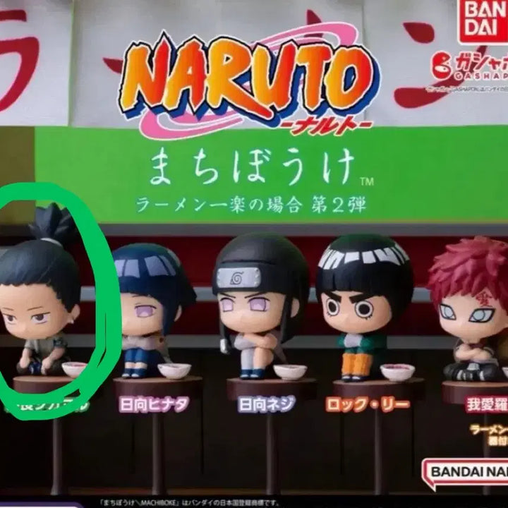 [BUNJANG] Naruto Shippuden Shikamaru Nara Figure / 마치보우케 시카마루 판매합니다