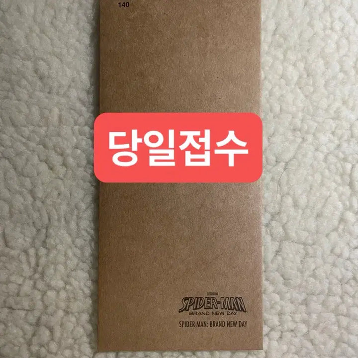 [BUNJANG] Spider-Man Brand New Day TTT Sealed T-Shirt / (미개봉 새상품) 스파이더맨 브랜드뉴데이 TTT 3T 삼T 삼티