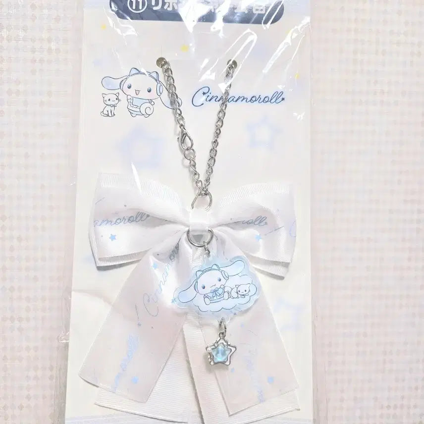 [BUNJANG] Sanrio Cinnamoroll Kuji Prize Ribbon Charm Keychain Accessory / 산리오 시나모롤 쿠지 아타리쿠지 11등 11번 리본참 흰색 화이트 키링 악세사리