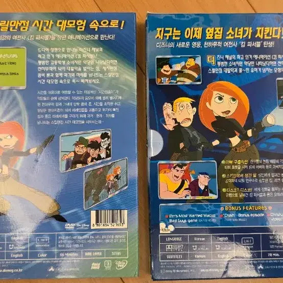 [BUNJANG] Kim Possible Original Korean Release DVD 2-Disc Set / 킴 파서블 (Kim Possible) 정발판 DVD 2종 일괄