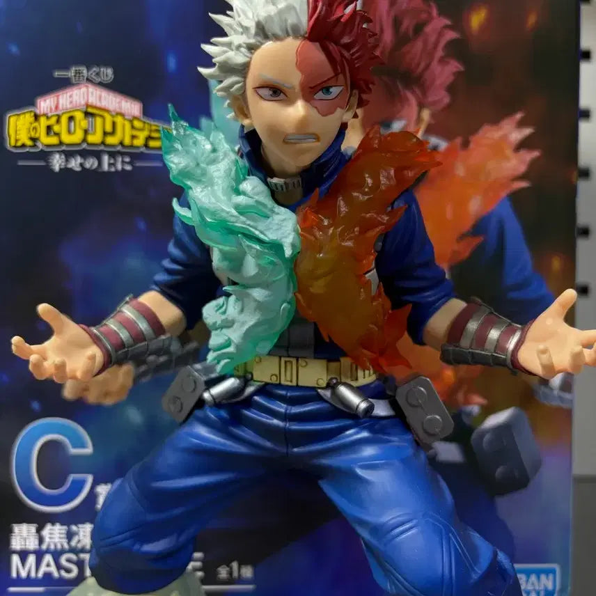 [BUNJANG] Shoto Todoroki Ichiban Kuji Figure (Happy Otos) Prize C / 급처))토도로키 쇼토 피규어 제일복권 이치방쿠지 행복의 위에 c상