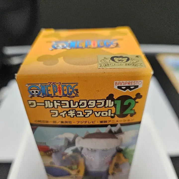 [BUNJANG] One Piece World Collectable Figure Arlong Sealed / 원피스 월콜 미개봉 아론 팝니다