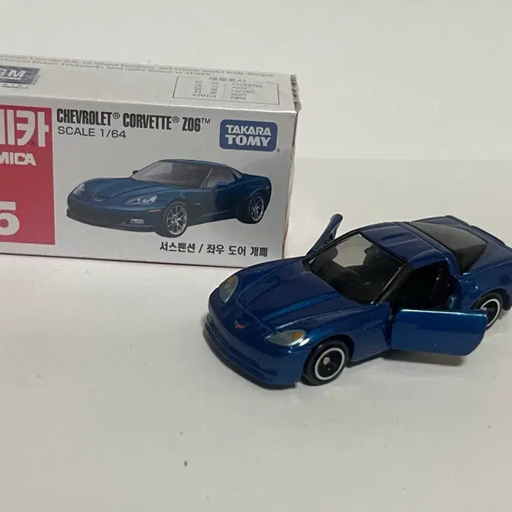 [BUNJANG] Tomica Chevrolet Corvette Z06 Blue 1/64 Scale Diecast Model (Discontinued) / 단종토미카 (토미카 쉐보레 콜벳 Z06 블루 1/64)