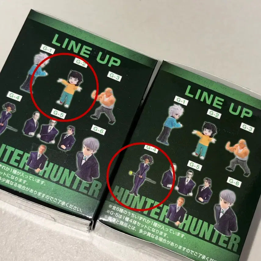 [BUNJANG] Hunter x Hunter Zoldyck Family Kuja Ichiban Kuji G Prize Alluka Canary Bundle Set / 헌터헌터 조르딕가 쿠지 제일복권 G상 아르카 카나리아 일괄