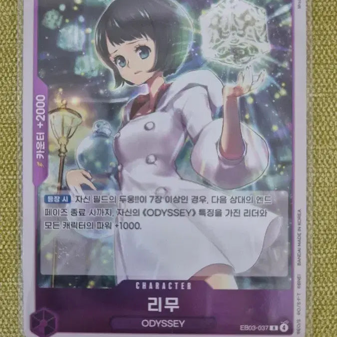 [BUNJANG] Pokemon Card Gambler&