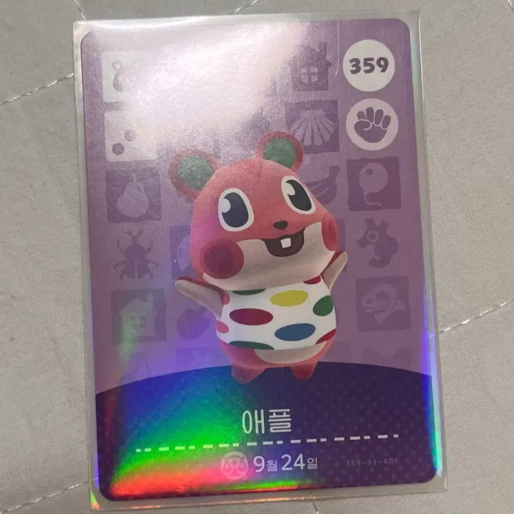 [BUNJANG] Animal Crossing Amiibo Card Apple 