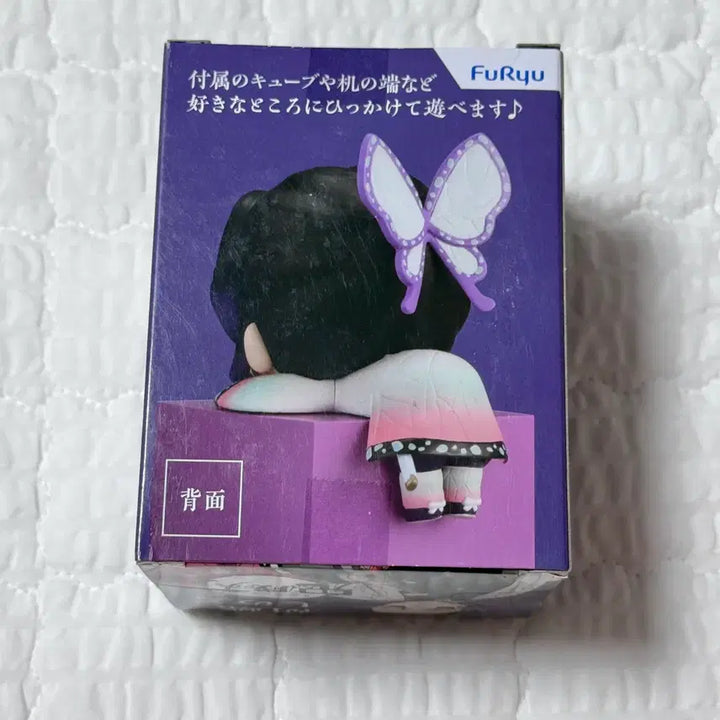 [BUNJANG] Demon Slayer Shinobu Kocho Another Syringe Figure / 최저가)귀멸의칼날 시노부 힛카게 어나더 주사기 피규어