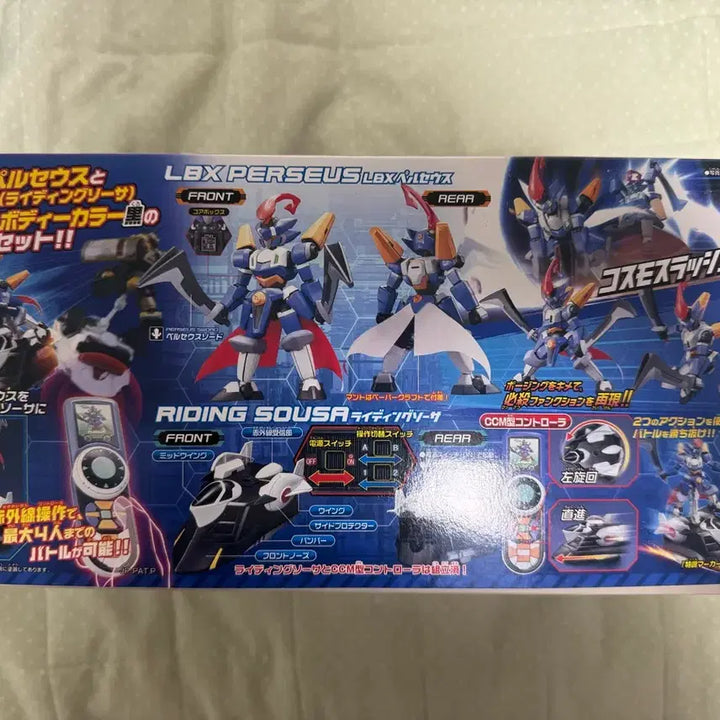 [BUNJANG] Bandai Danball Senki LBX Perseus &amp; RS Gundam Model Kit - Black Body Color / 골판지 전사 LBX 페르세우스 &amp; RS 건담 프라모델 블랙 바디 컬러