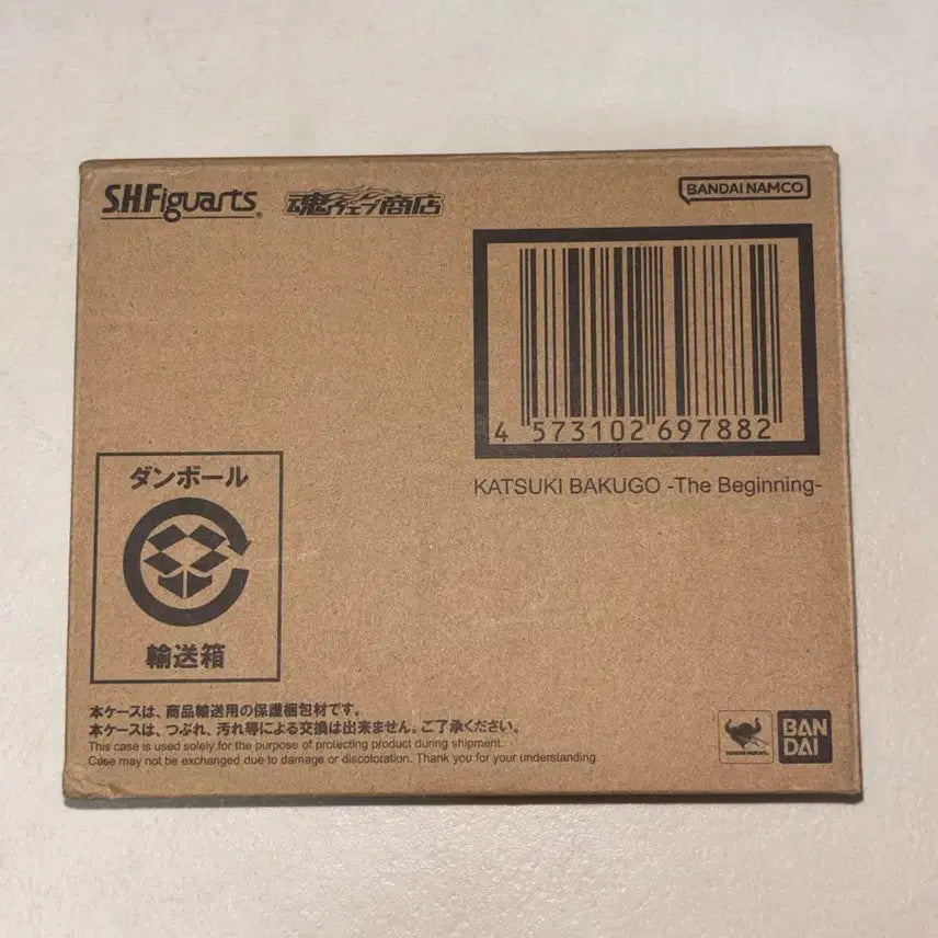[BUNJANG] Bandai SHFiguarts Katsuki Bakugo -The Beginning- Figure / [택포17.5]반다이 SHFiguarts 카츠키 바쿠고 -The Beginning- 피규어