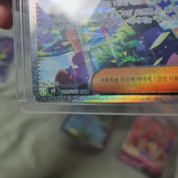 [BUNJANG] Pokemon Card SR SAR / 포켓몬카드 sr sar 팝니다