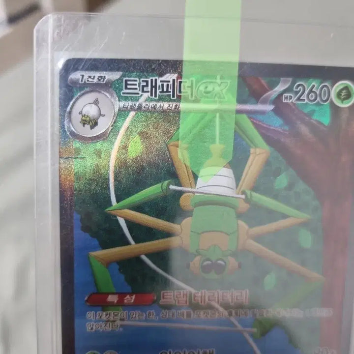 [BUNJANG] Pokemon Card SR SAR / 포켓몬카드 sr sar 팝니다