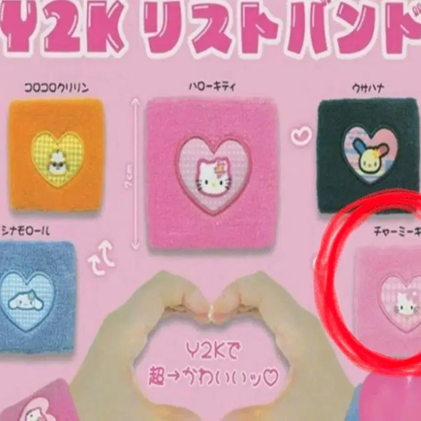 [BUNJANG] Sanrio Y2K Charat Kiddy Wristband / 산리오 Y2K 손목밴드 가챠 챠미키티 새상품 판매합니다.
