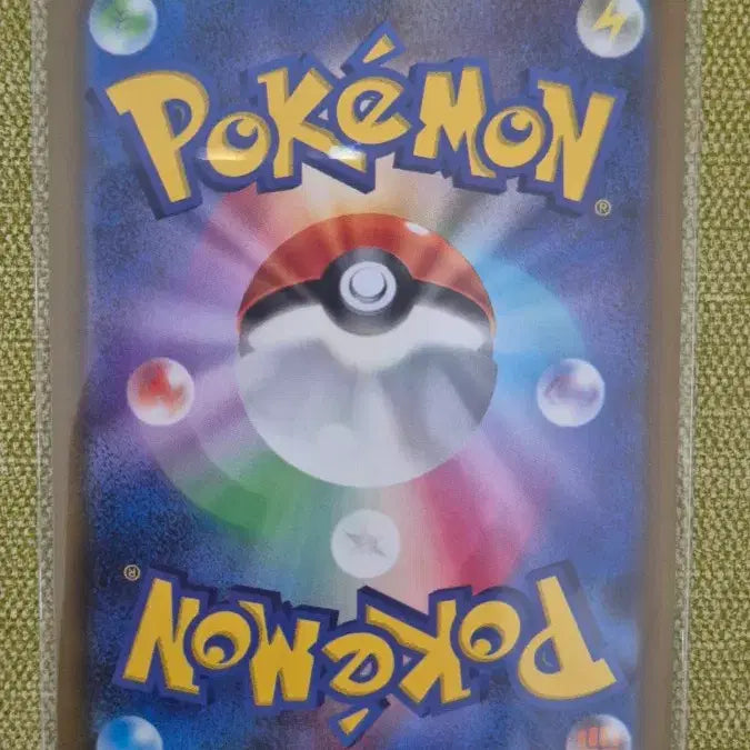 [BUNJANG] Pokemon Card Japanese Pidgeot SAR 335/190 / [포켓몬카드 일판] 피죤투 SAR 335/190