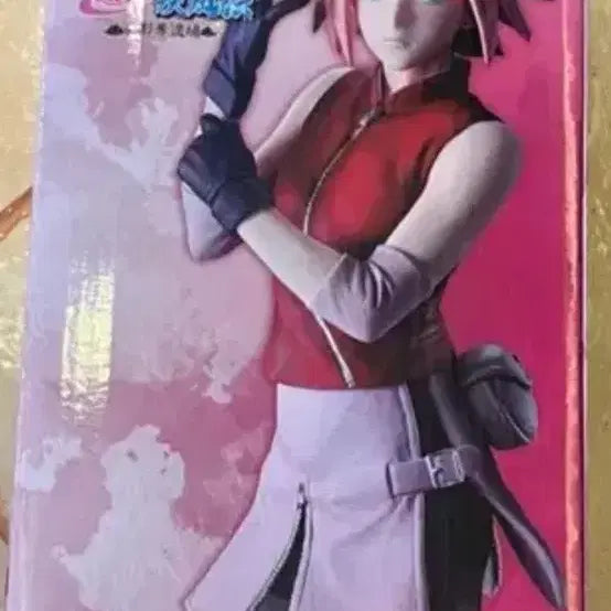 [BUNJANG] Naruto Ichiban Kuji B Prize Sakura / 나루토 이치방쿠지 b상 사쿠라