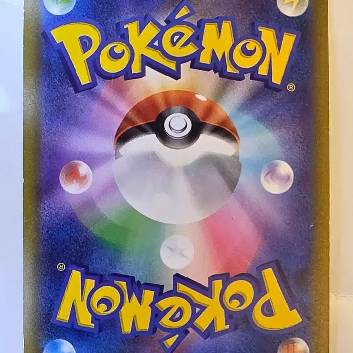 [BUNJANG] Pokemon Card Japanese Trainer Kotobukimura Stadium F067/067U / 포켓몬 카드 일판 트레이너 코토부키무라 스타디움 F067/067U