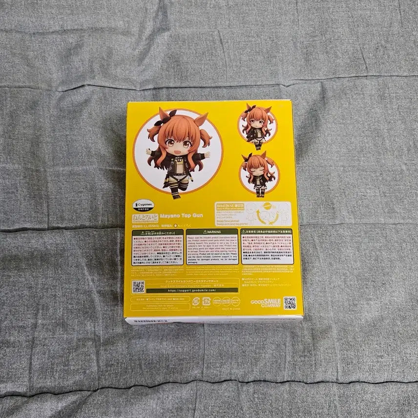 [BUNJANG] Good Smile Company Uma Musume Miyano Top Gun Nendoroid (Sealed) / 우마무스메 미야노 탑건 넨도로이드 미개봉
