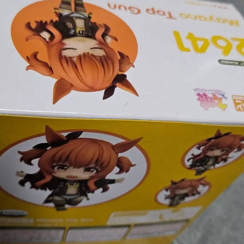 [BUNJANG] Good Smile Company Uma Musume Miyano Top Gun Nendoroid (Sealed) / 우마무스메 미야노 탑건 넨도로이드 미개봉