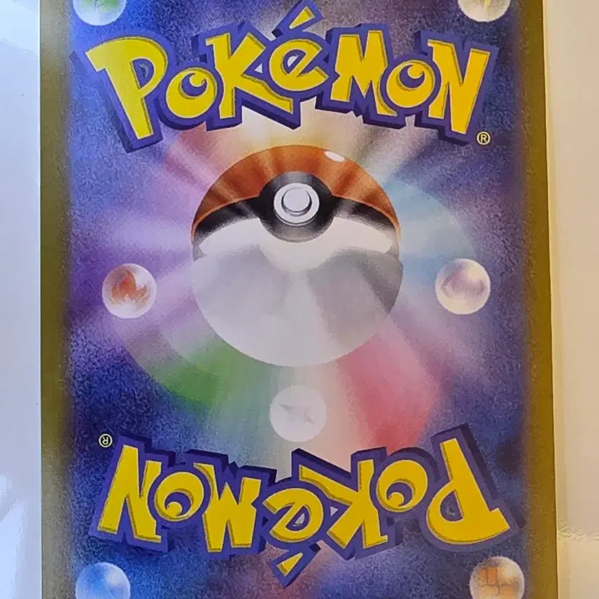 [BUNJANG] Pokemon Card Japanese Monster Ball Mirror Kamikaras / 포켓몬카드 일판 몬스터볼 미러 카미카라스