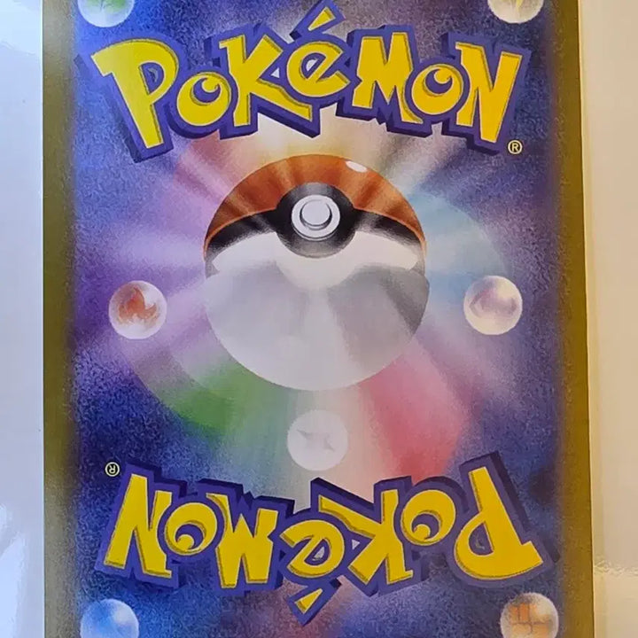 [BUNJANG] Pokemon Card Japanese Monster Ball Mirror Kamikaras / 포켓몬카드 일판 몬스터볼 미러 카미카라스
